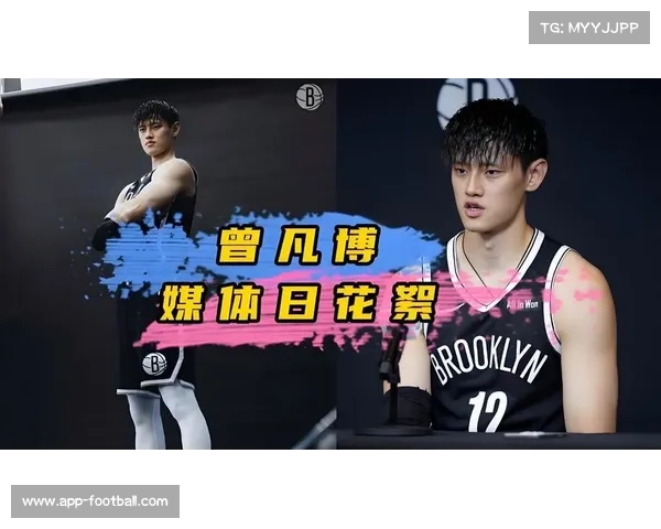 北京媒体人称曾凡博在篮网有实力并非打不了关键在于机会与成长