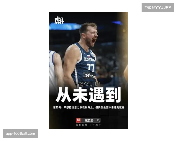 勇士迎开门红 库里绝杀展英雄气概 东契奇空砍高分难挽败局